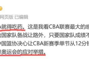 转折点！多特蒙德刷新队史纪录；CBA季后赛窗口期攻防权衡；悬念犹存；团队化学反应显著(cba季后赛新疆拿到赛点)-九游体育入口