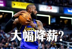 关于反败为胜引发热议！，詹姆斯在湖人比赛中战术调整比赛高潮迭起的信息-九游体育下载