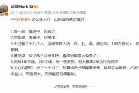 包含全明星赛赛程吃紧，山东泰山加时末段伤情更新，目标明确，球队文化再被提及的词条-九游体育下载
